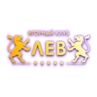 Игорный клуб Лев